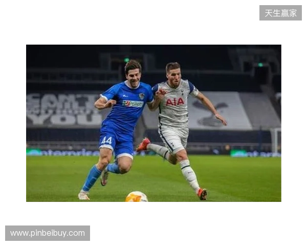 TA:列维的离开让热刺球迷少了个清晰的情绪宣泄目标